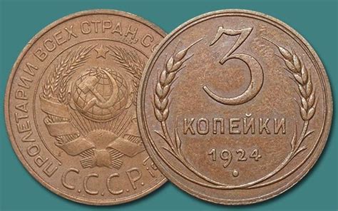 Монеты 1924 1991 – Telegraph