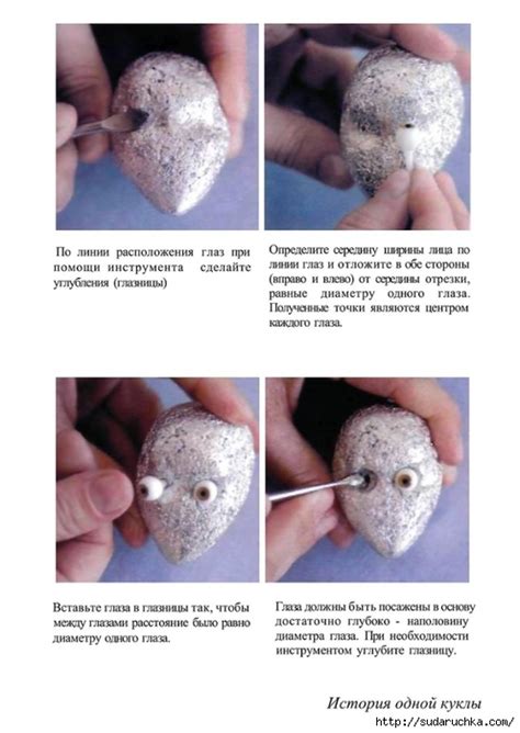 "ИСТОРИЯ ОДНОЙ КУКЛЫ" - ИЗГОТОВЛЕНИЕ КУКЛЫ ИЗ ПОЛИМЕРНЫХ ПЛАСТИКОВ ...