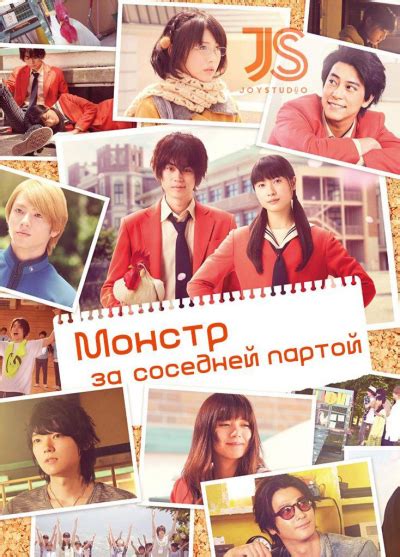 Монстр за соседней партой / Tonari no Kaibutsu-kun » Лучшее аниме ...