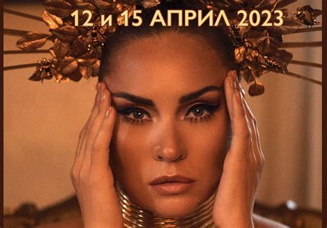 Соня Йончева с Великденски концерт в София - Култура - БНР Новини