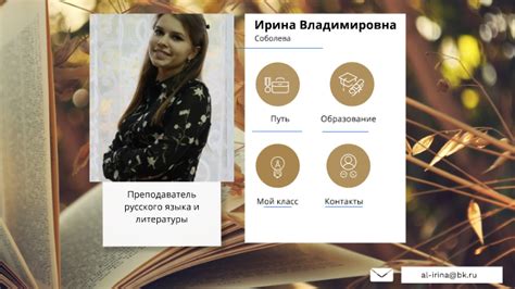 Soboleva by Соболева Ирина on Prezi
