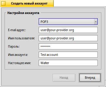 Электронная почта (E-mail)