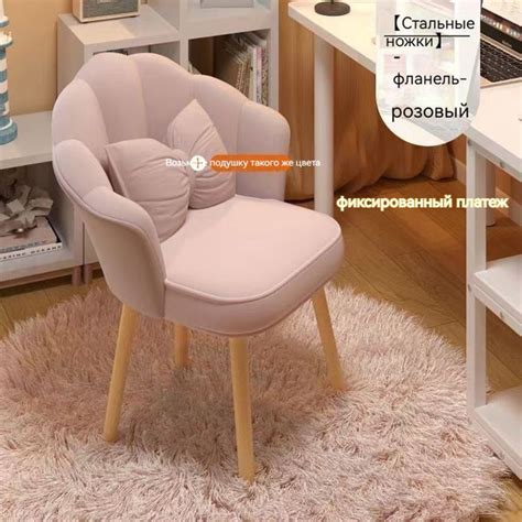 Каркас для кресла 743337050391, 40х40х72 см, Велюр искусственный купить ...