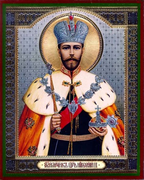 Слово в годовщину убиения Государя Императора Николая II и его Царской ...