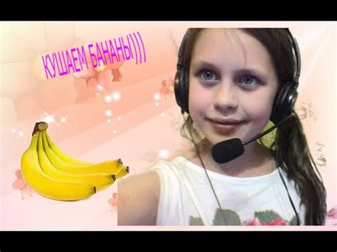 Challenge съесть БАНАН БЕЗ РУК!!!!!!! - YouTube
