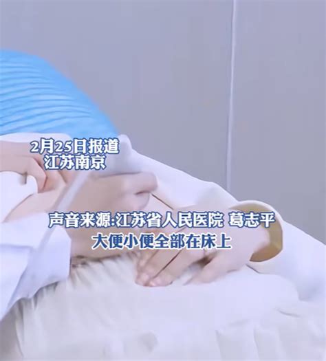 China pregnant woman lies in bed for weeks to save fetus after foot