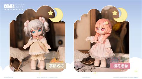 Bonnie Starry Night Chapter(Blind Box Form) 1Box 6pcs (Reissue) | HLJ.com