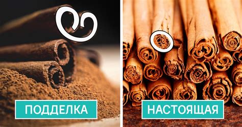 Лучшие пряности