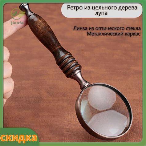 Лупа 10-кратная, диаметр: 72 мм купить на OZON по низкой цене (1630743147)