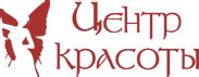 Частная клиника Северск