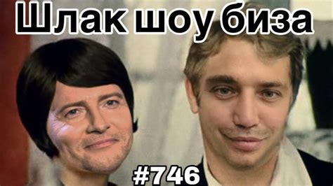 Шлак шоу биза. Брянск-что это было/Гульнара Каримова -7 лет в тюрьме ...