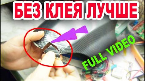 Круче клея надежный и дешевый способ сварить пластик - YouTube