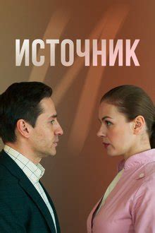 Украинские сериалы 2021 года - список лучших сериалов (Украина) - «Кино ...