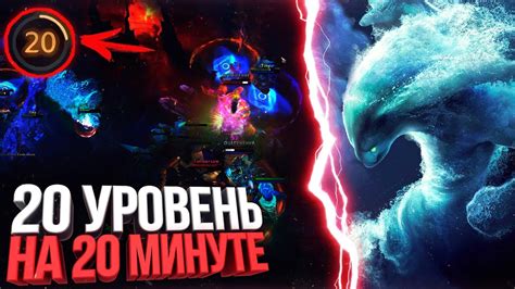 20 УРОВЕНЬ НА 20 МИНУТЕ! МИДОВЫЙ МОРФЛИНГ ДОТА 2 - YouTube