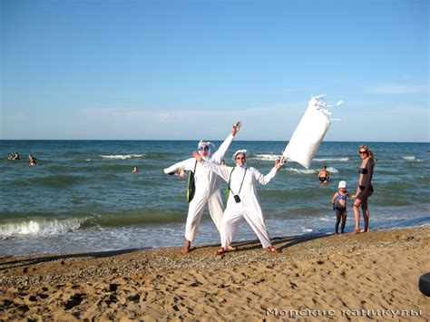 ЭКОНОМНЫЙ ОТДЫХ | Морские каникулы