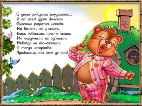 Поздравления в картинках с 88 летием женщине и мужчине
