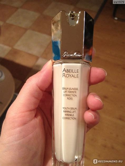 Сыворотка для лица Guerlain ABEILLE ROYALE Youth Serum (сыворотка ...