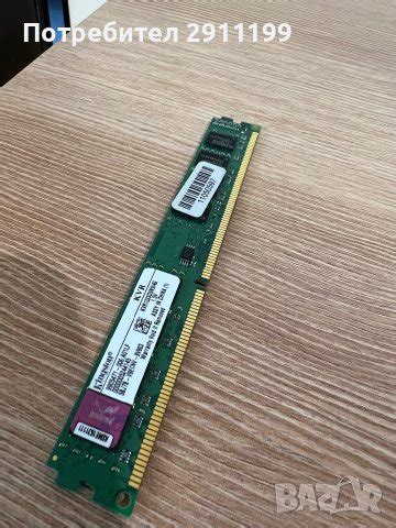 Платка 4GB RAM / РАМ памет за десктоп компютър в RAM памет в гр ...