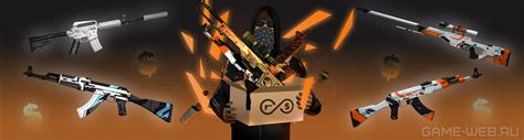 Где продать скины CS 2 за реальные деньги? | Game-Web.Ru