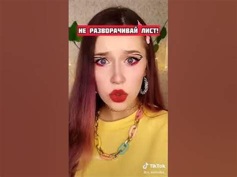 БУМАГА! @Nikushans - YouTube