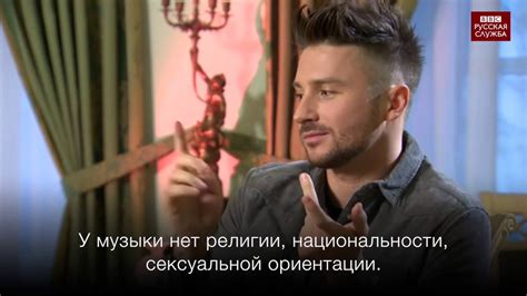 Сергей Лазарев интервью BBC | Sergey Lazarev Eurovision 2016 - YouTube