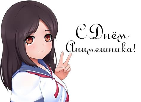 Картинки с днем анимешника (73 фото) • Klike.net