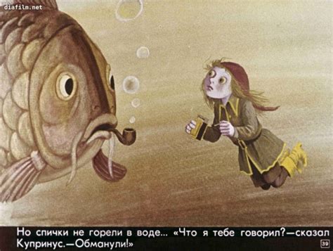 Маленький водяной рисунок (50 фото)