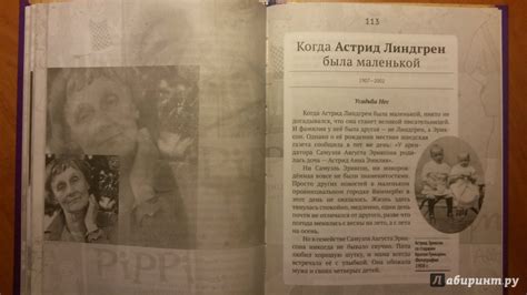 Книга: Жизнь замечательных детей. Книга 3 - Валерий Воскобойников ...