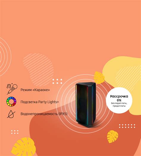 Аудиосистемы – Домашние и портативные, саундбары | Samsung Казахстан