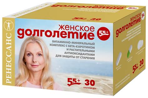 10 лучших витаминов для пожилых людей старше 60 лет в рейтинге 2020 года