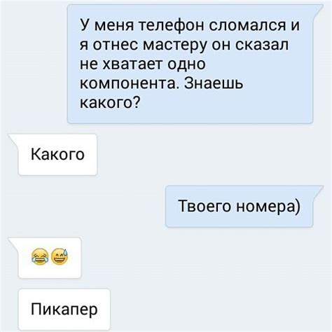 Как правильно знакомиться с девушкой? Практическое пособие