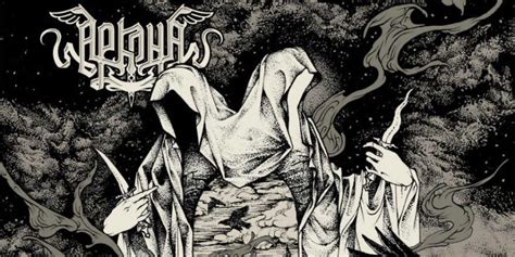 Arkona – Khram ReviewArkona - Khram Review - Your Online Magazine for ...