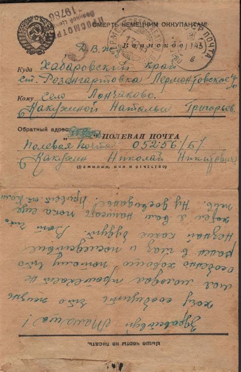 Письма к матери | ВКонтакте