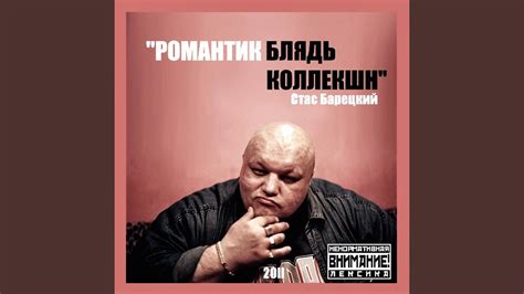 Гомики - YouTube