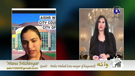 Ariana Afghanistan TV on Livestream