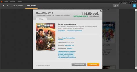 Как скачать игру на компьютер – 2 способа на выбор [2020]