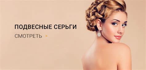 Каталог товаров