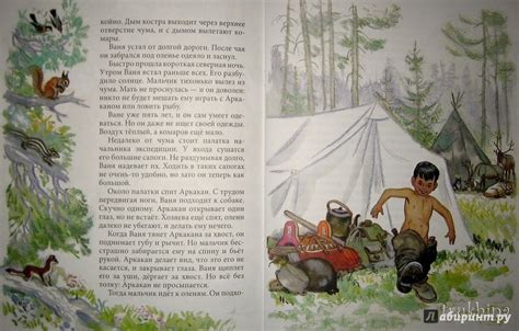Книга: Бойё - Евгений Фрейберг. Купить книгу, читать рецензии | Лабиринт