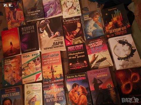 Уникални четива (книжки) за ценители! в Други в гр. Бургас - ID43422554 ...