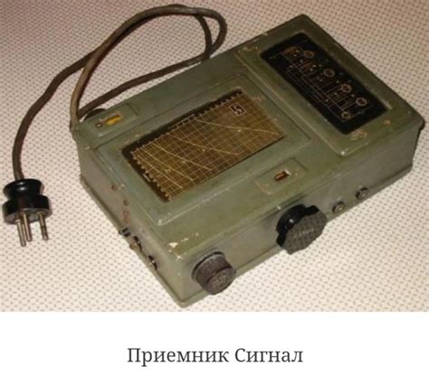 Куплю радиоприемник СИГНАЛ