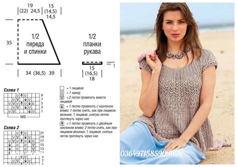 Топ с ажурными узорами Топ с круглой кокеткой, которая надвязывается ...
