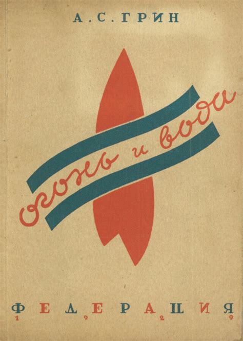 «Зверинец». Борис Пастернак