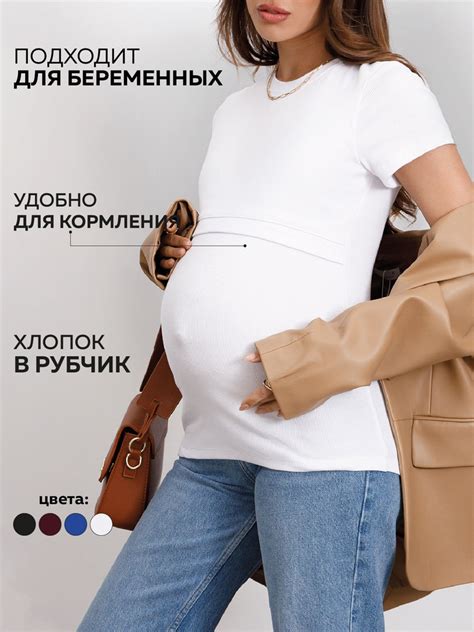 Футболка I Love Mum, размер 42, цвет белый, 95% Хлопок, 5% Эластан ...