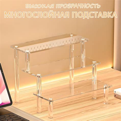 Акриловая витрина, подставка для модели, трехъярусная витрина, 30х20х15 ...