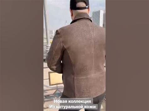 Кожаные куртки мужские из Турции - YouTube