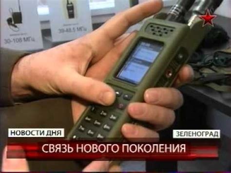 Комплекс связи Азарт. Радиостанция Азарт-П - YouTube