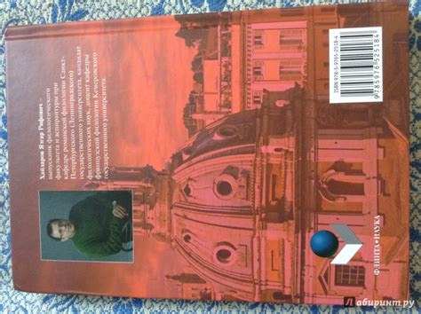 Книга: Изучаем три языка одновременно. Начальный курс. Francais ...