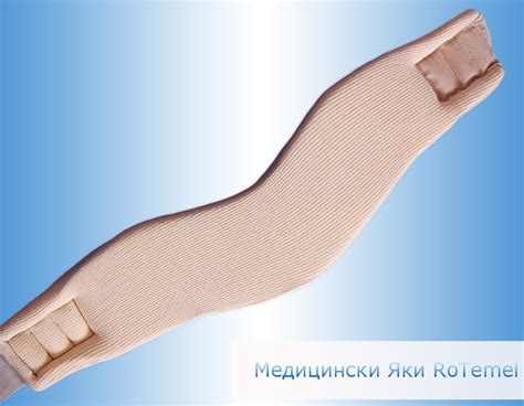 Медицинска яка за обездвижване на врата | Ротемел.
