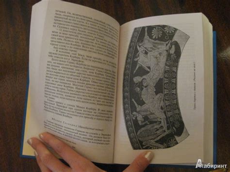 Книга: Легенды и мифы Древней Греции - Николай Кун. Купить книгу ...