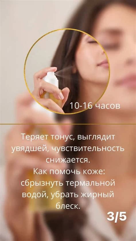 Уход за кожей